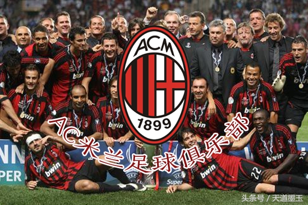 欧洲十大豪门球队有哪些,欧洲足坛十大豪门