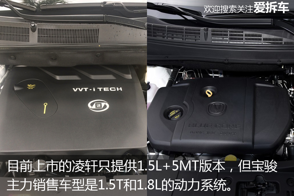 长安凌轩和宝骏哪个好,长安凌轩和宝骏730哪个更胜一筹