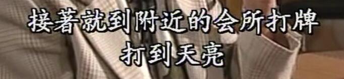 刑事侦缉档案红衣女郎杀人案,刑事侦缉档案红衣女郎男扮女装