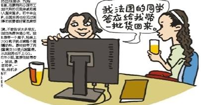 做海外代购一年能赚多少钱,海外代购赚汇率