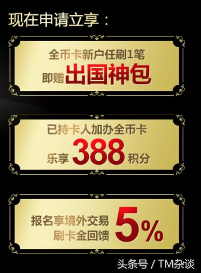 凑齐7颗龙珠500w,收藏龙珠卡片