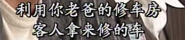 刑事侦缉档案红衣女郎杀人案,刑事侦缉档案红衣女郎男扮女装