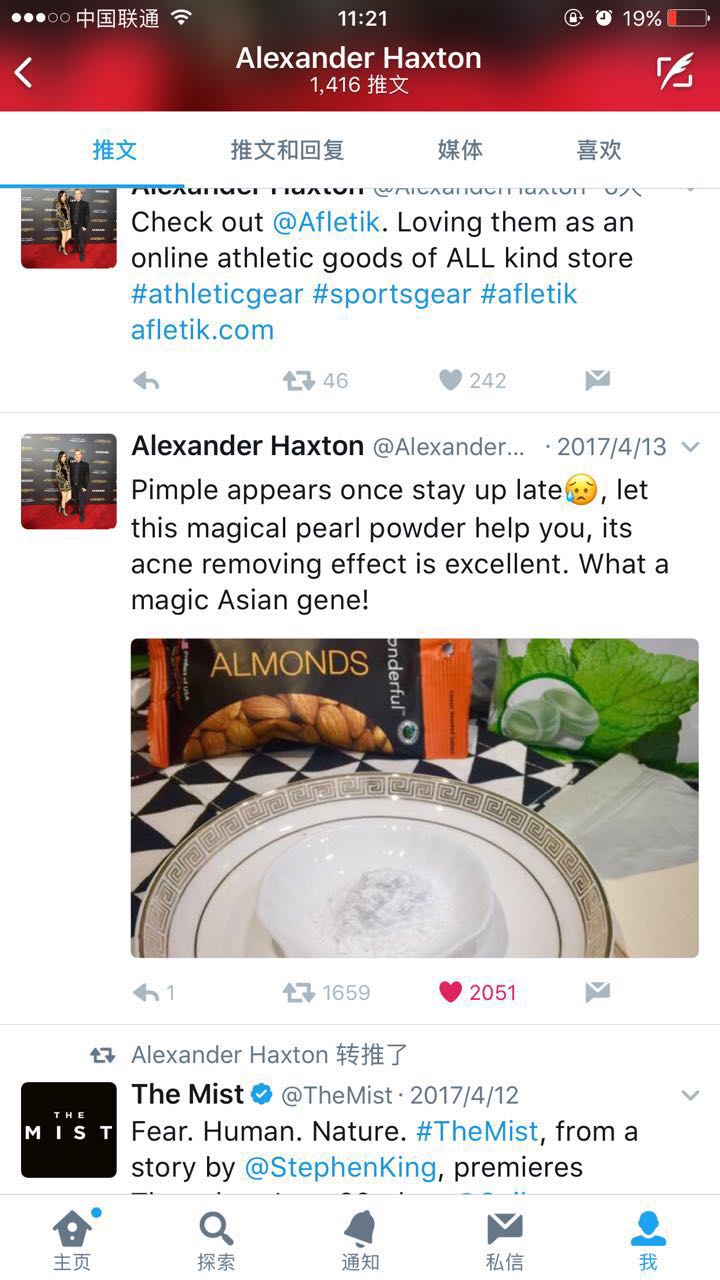 香港珍珠粉的功效与作用,珍珠粉的功效有哪些呢