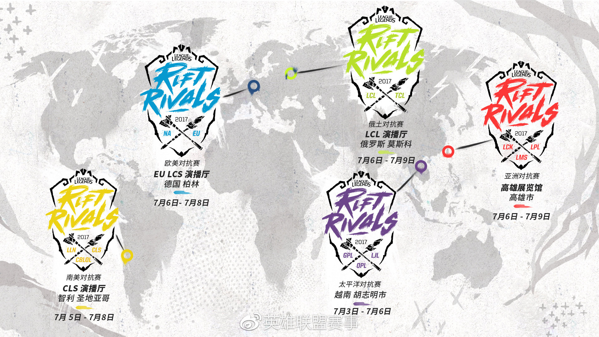 lol赛事调整时间,lol为队友争取了宝贵的时间