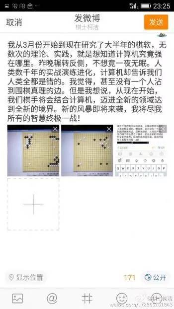 王思聪与柯洁围棋事件,王思聪怼柯洁完整版视频