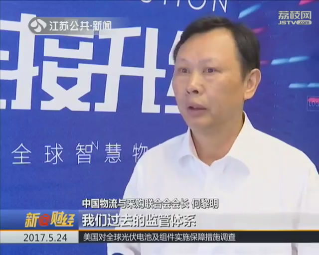 揭秘海淘网购物流造假内幕,起底黑色产业链