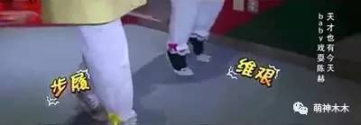 跑男团穿高跟鞋，李晨走不了路，鹿晗竟毫无违和感，美成了这样