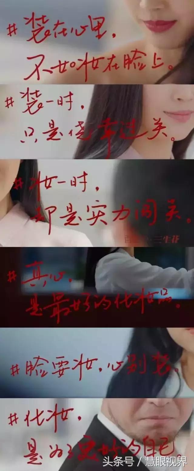 百雀羚长图广告完整版,百雀羚广告臻颜霜王一博