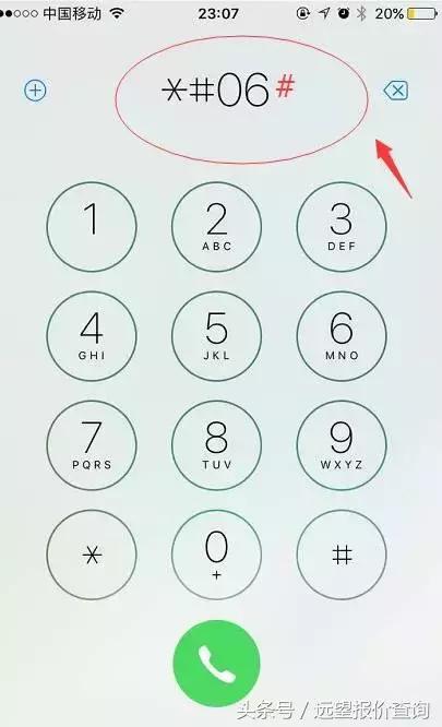 你不知道的iphone小技巧密码,iphone隐藏相册密码