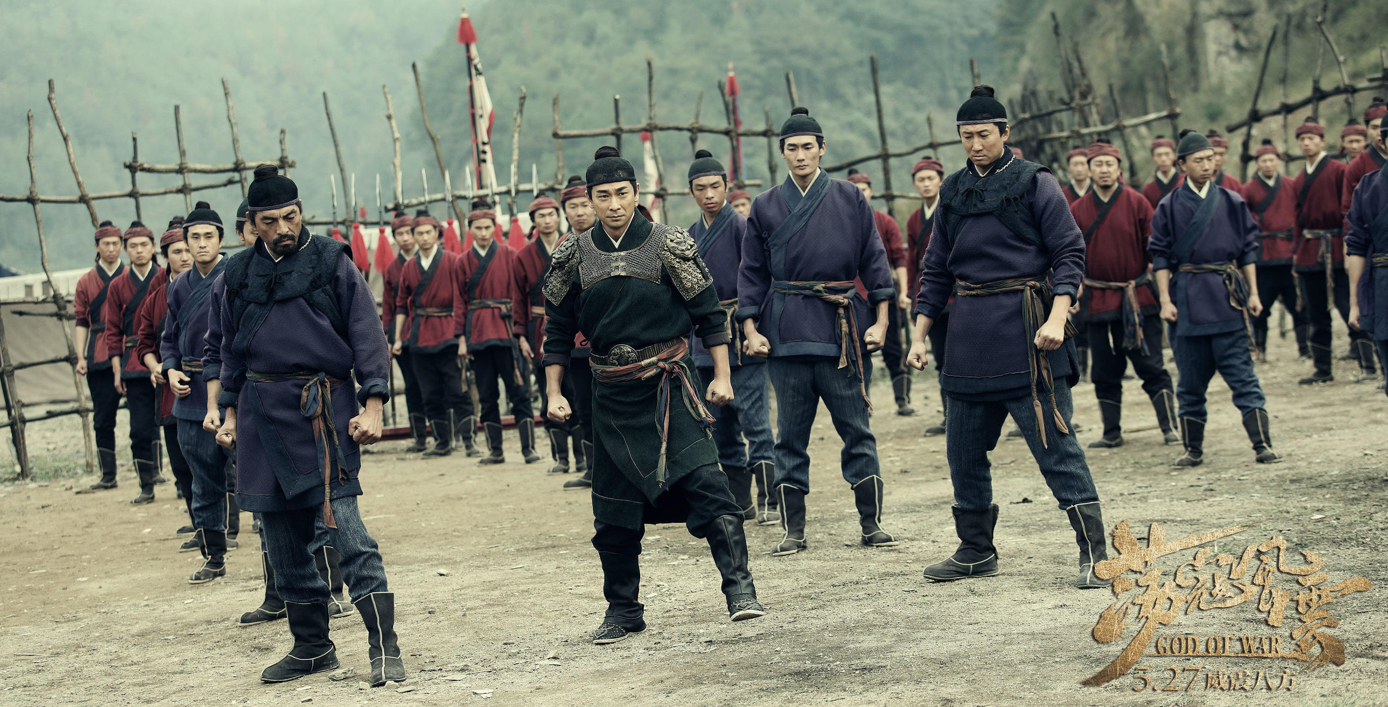 荡寇风云倭寇杀百姓,荡寇风云守城门