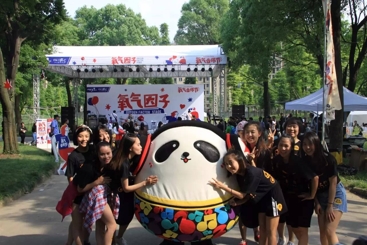 麦克熊猫首现氧气音乐节萌翻人群嗨不停