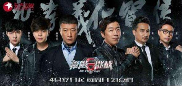 长沙小傲娇,求爱大作战张艺兴告白