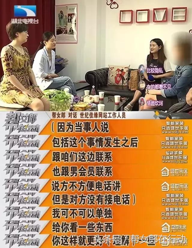 婚恋相亲网站哪个真实靠谱,婚恋网站相亲靠谱吗