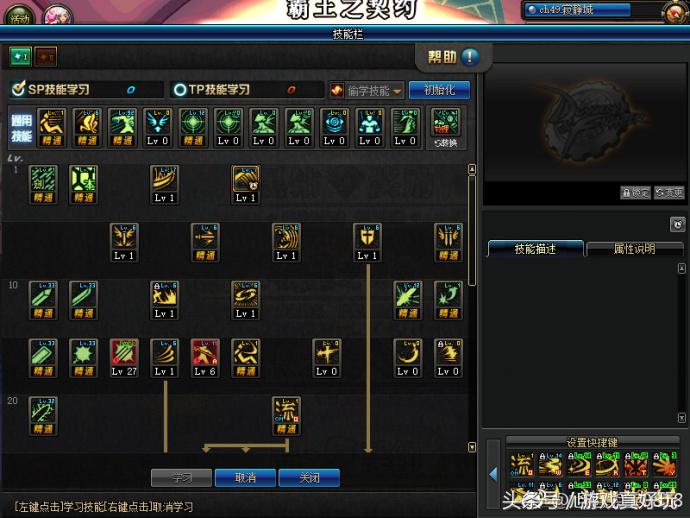 dnf职业平衡后加点,110级狂战技能加点旭旭宝宝最新