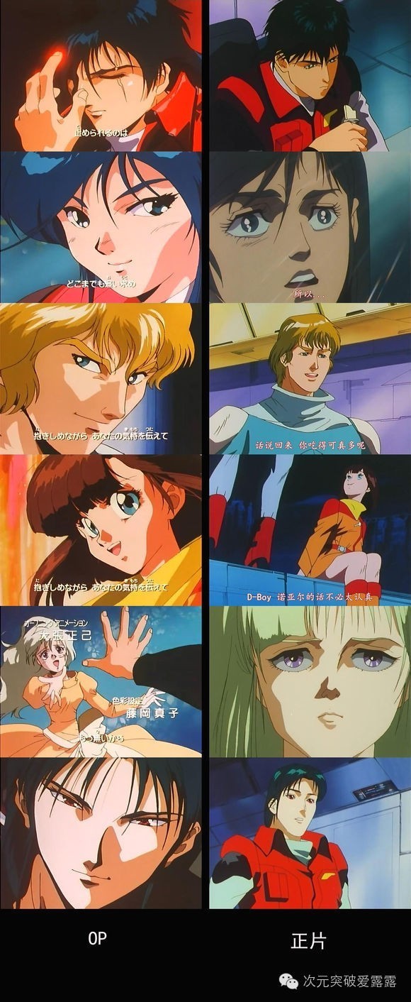 宇宙骑士铁加曼超进化,宇宙骑士铁加曼bgm