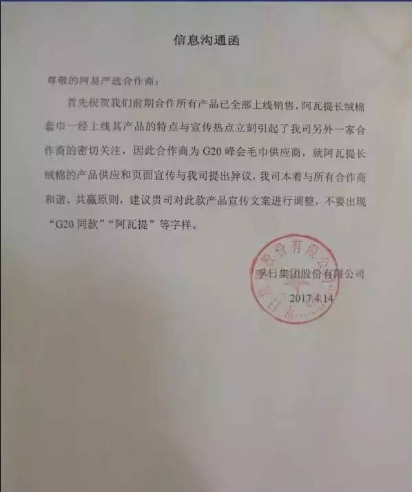 一条毛巾引发的血案完整版,一条毛巾引发的惨案