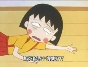 扎心了老铁经典语录,扎心了老铁原话