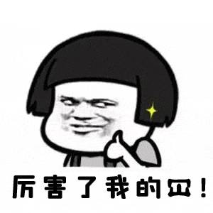 明星们教会我们的生僻字,这些生僻字你学会了吗