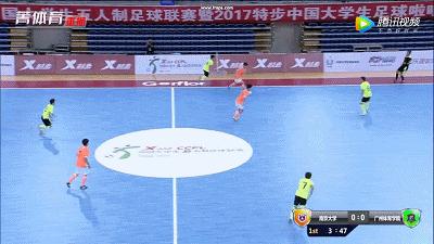 中国五人制足球大学生南区赛,校园足球5人制足球进攻跑位
