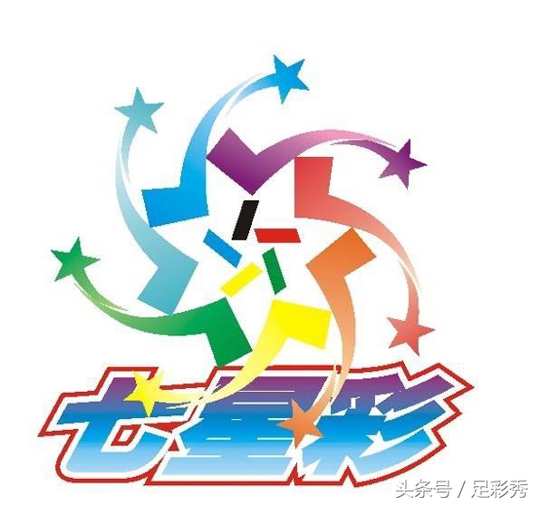 码师讲解七星彩规律,七星彩定位奖号