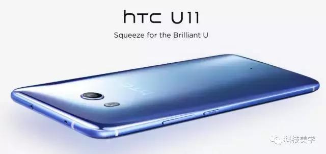 HTC新旗舰神奇价格，骁龙835比骁龙821还便宜