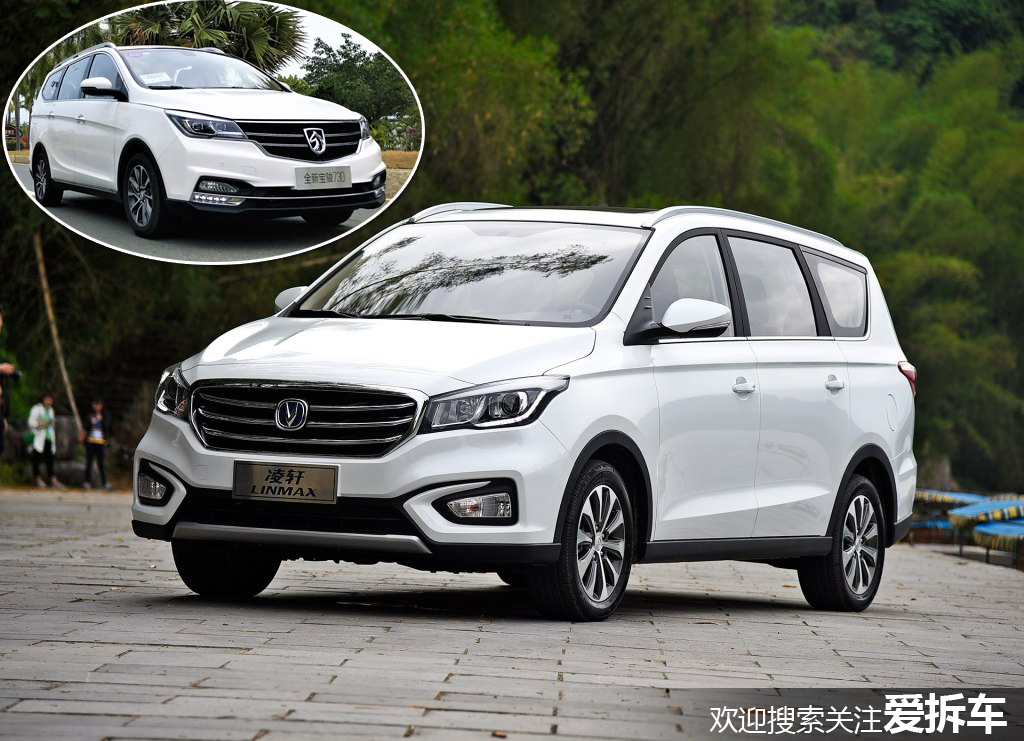 凌轩七座mpv多少钱,长安凌轩mpv有几款