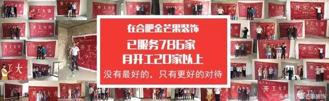 金芒果轻奢装修,幸福金芒果装饰设计风格