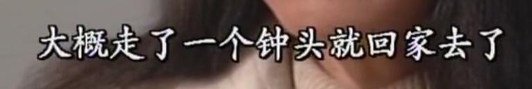 刑事侦缉档案红衣女郎杀人案,刑事侦缉档案红衣女郎男扮女装