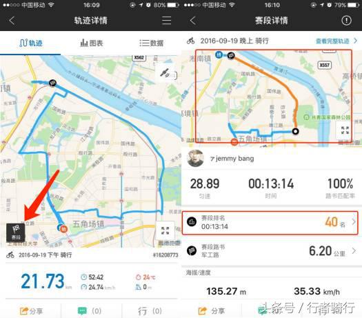 高性价比码表推荐,佳明码表哪一款性价比高
