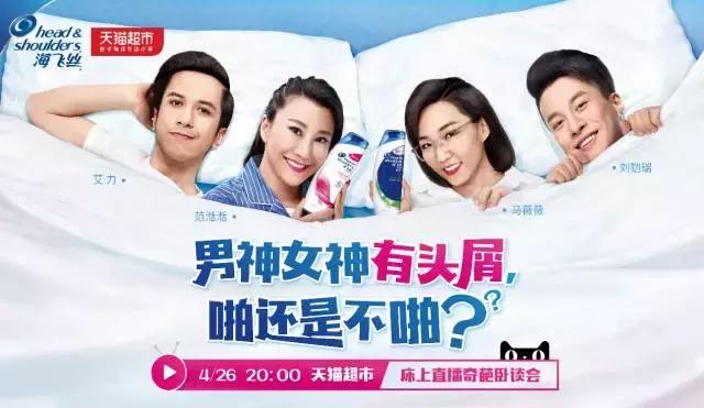 奇葩说第七季第五期薛兆丰广告,奇葩说第六季广告合集