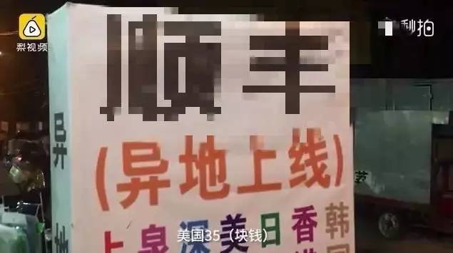 超出世人想象——海淘代购的真相，竟是这样的……