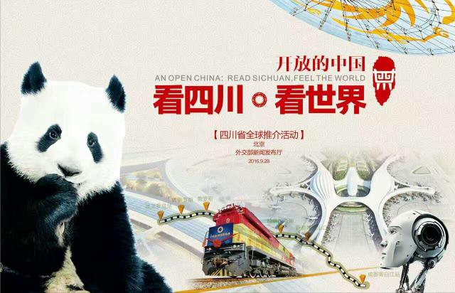 蓉欧快铁终点,蓉欧快铁途经哪些地方