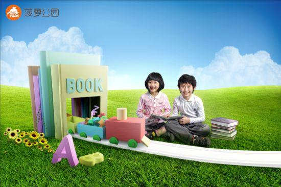 儿童节请你吃棒棒糖,六一儿童节请学生吃零食吃了100多