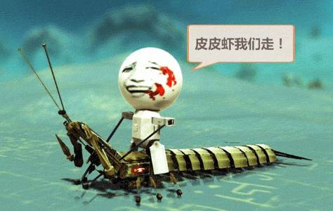 明星们教会我们的生僻字,这些生僻字你学会了吗