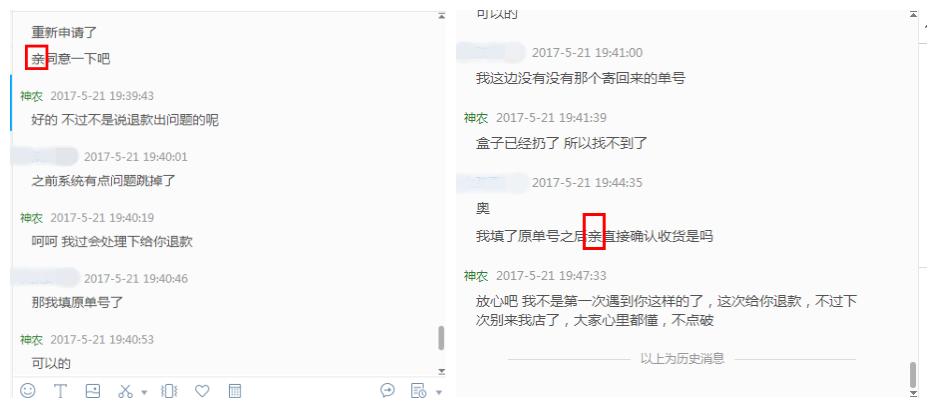 教你识别淘宝卖家10大骗术 (淘宝卖家要规避的卖家骗局)