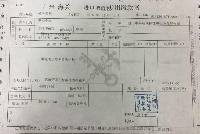 怎么鉴别海淘产品的真伪,海淘电商真假查询