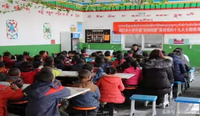 四讲四爱十九大活动主题教育,四讲四爱第二节点系列活动