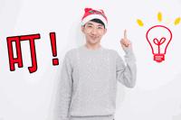 她们穿红绿过圣诞,你就穿白色,不脱颖而出才怪!