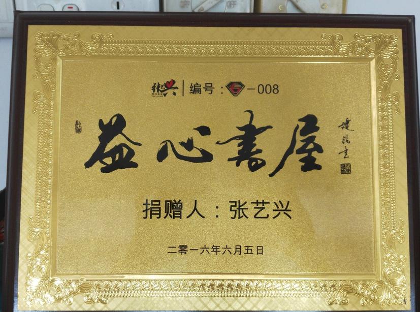 长沙小傲娇,求爱大作战张艺兴告白