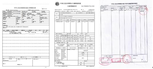 怎么鉴别海淘产品的真伪,海淘快递造假