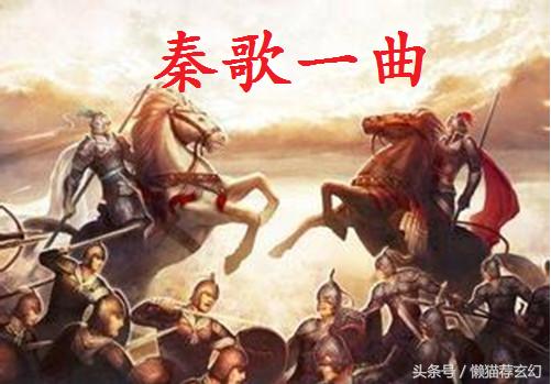 值得一看的战国历史小说,推荐3本战国历史架空小说