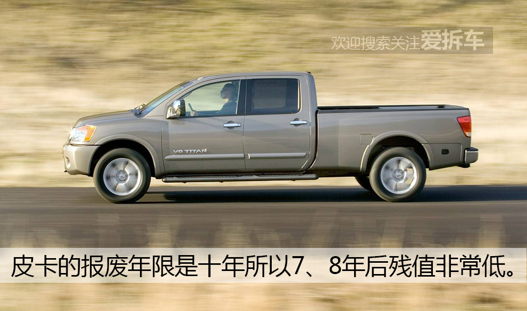 买皮卡高配好还是低配好,皮卡和普通车有什么区别