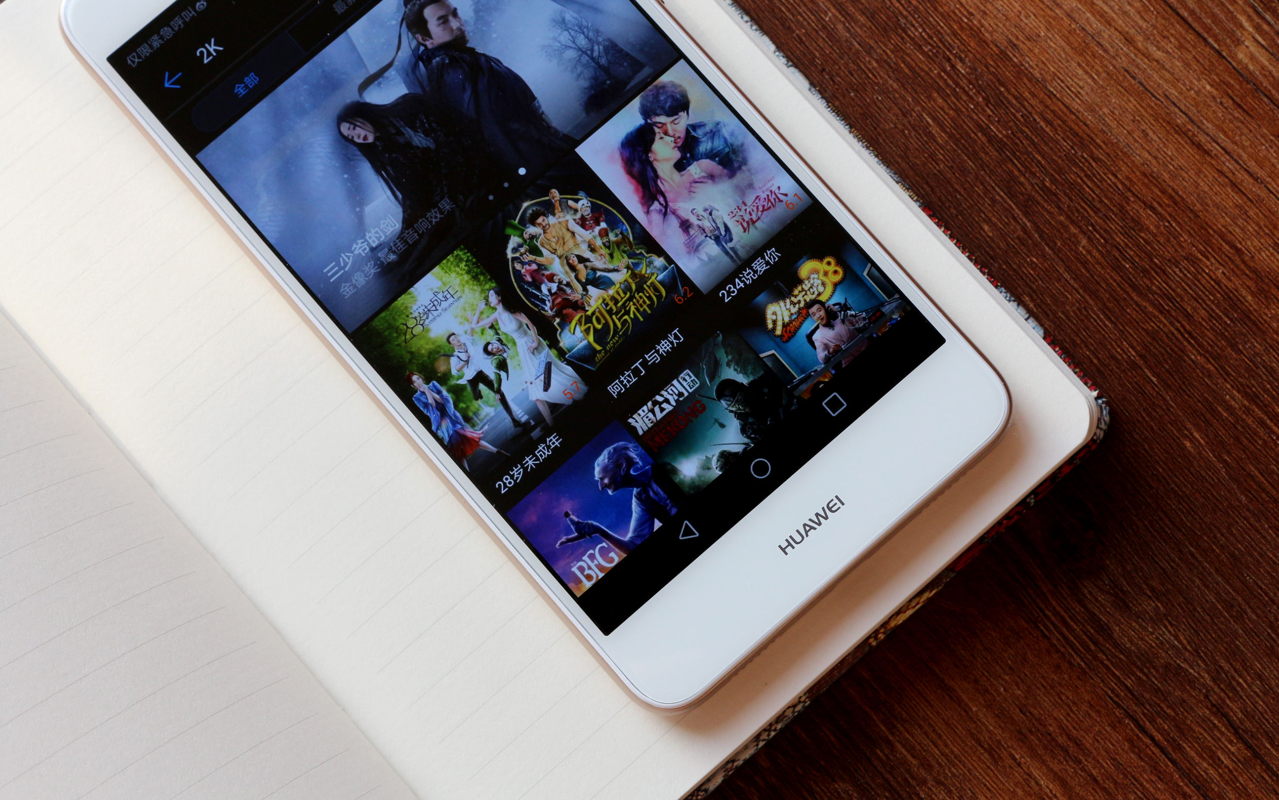 华为畅享7plus深度评价,华为畅享7plus如何流畅到飞起