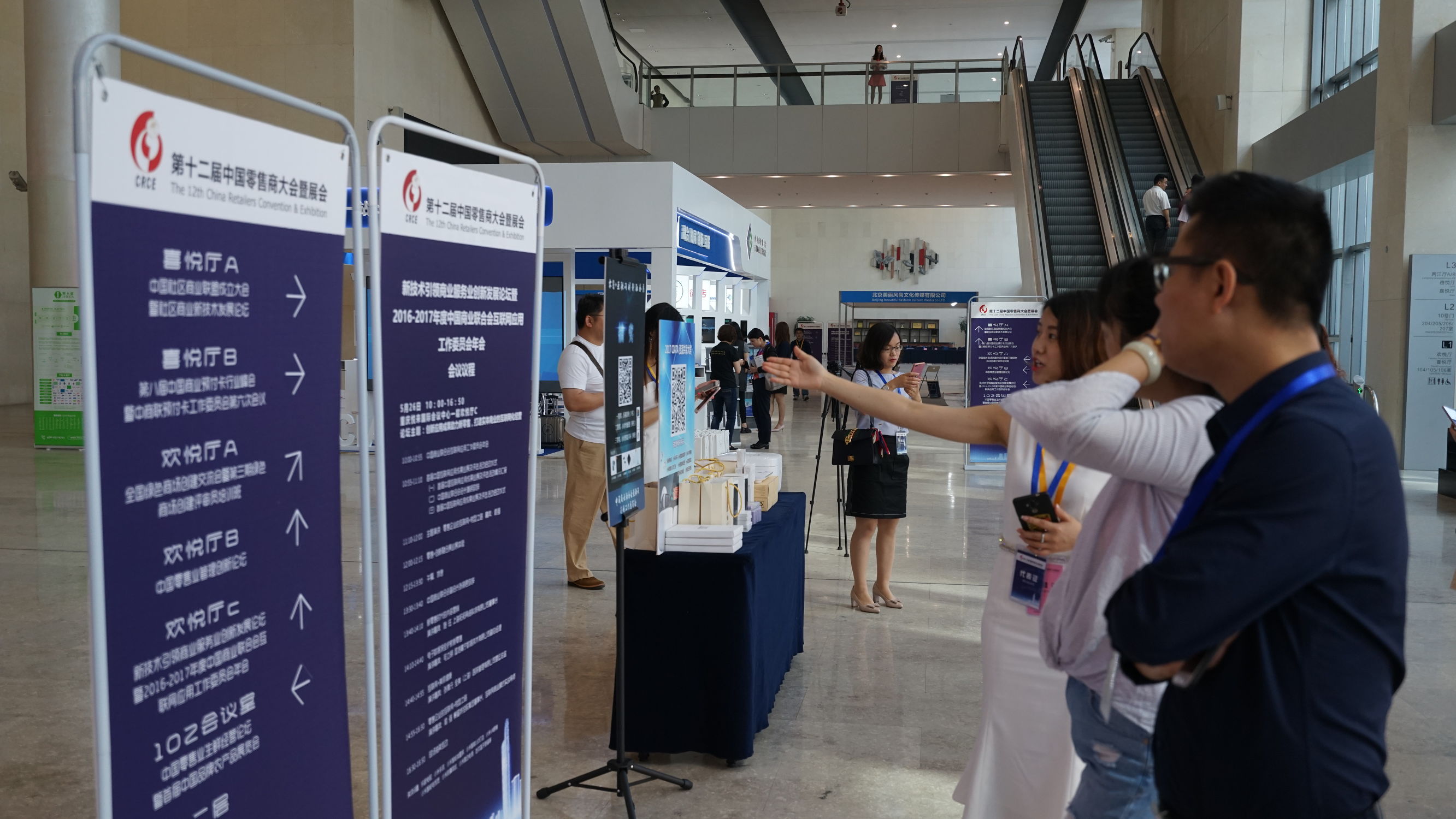 互联网转型新商机,互联网行业新零售商业模式