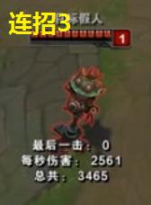 lol锐雯技能详解,lol锐雯装备s13