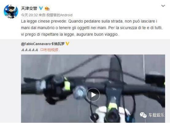 卡纳瓦罗的座驾,卡纳瓦罗买的中国车