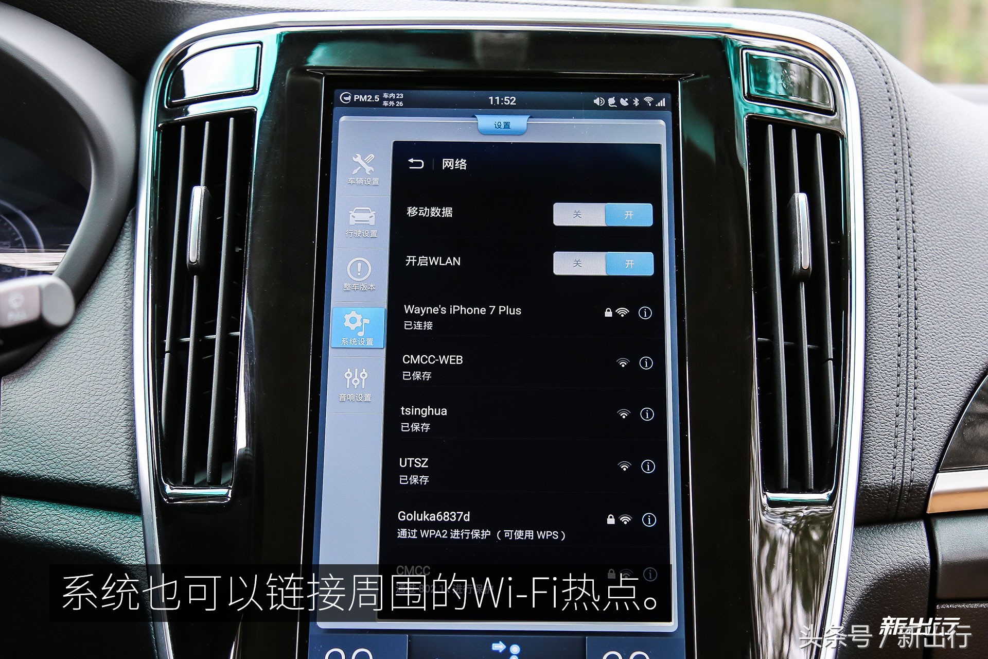 比亚迪秦100半个月深度长测升级的不仅仅是纯电续航里程