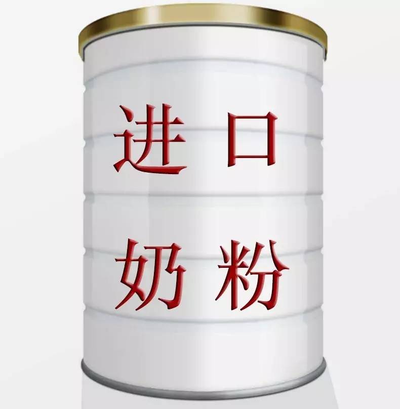 奶粉原装进口跟原装原罐进口区别,选择奶粉的十大禁忌
