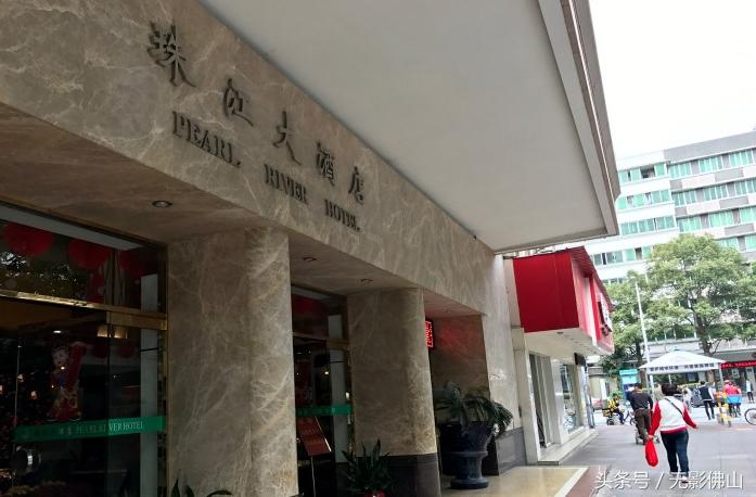 佛山十大风味餐厅,佛山老字号美食推荐