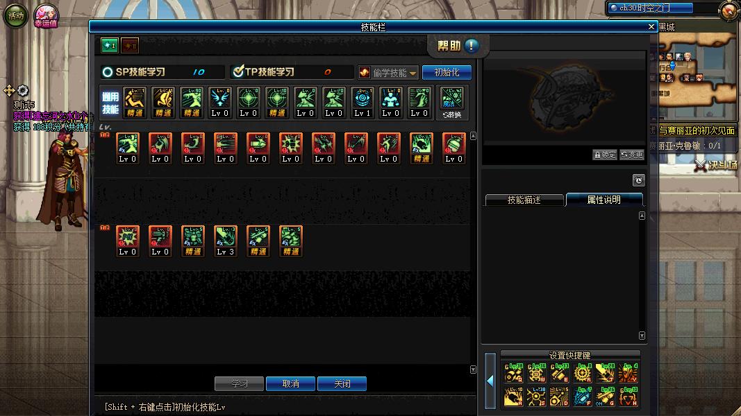 dnf改版后女机械加点,dnf5改85史诗套强度